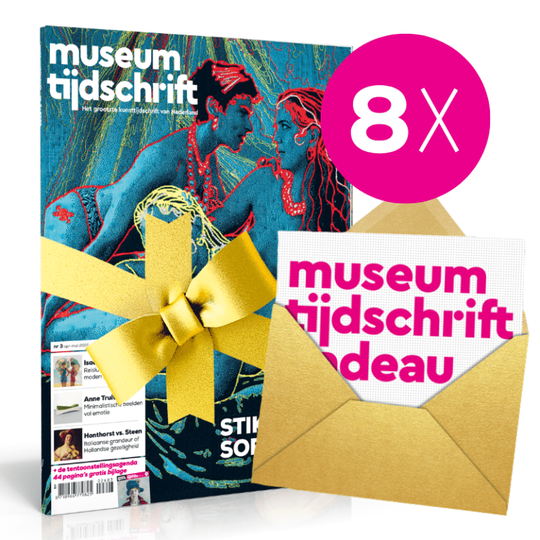 Geef een jaarabonnement cadeau! 8 nummers € 85,00