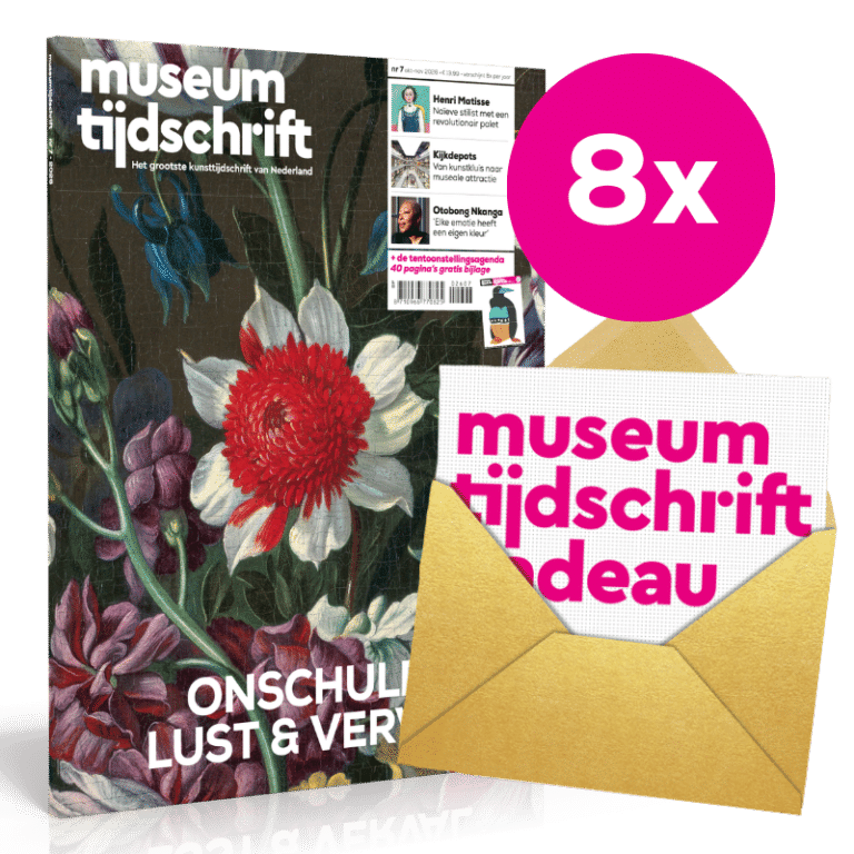 Geef een jaarabonnement cadeau! 8 nummers € 87,90