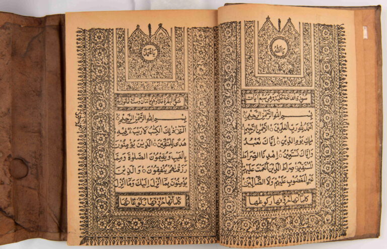 Gerestitueerde Koran uit Atjeh, 1879